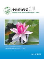 2012年第2期