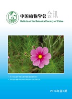 2014年第2期