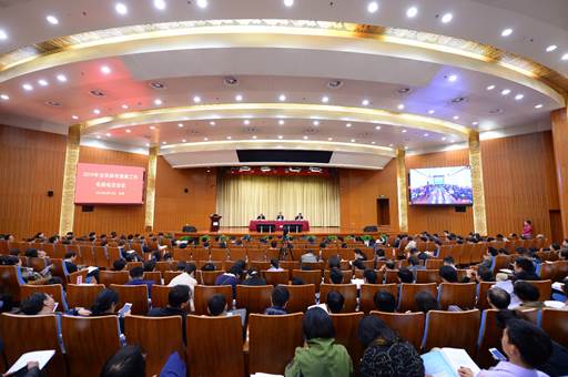2019年全民科学素质工作电视电话会议在京召开