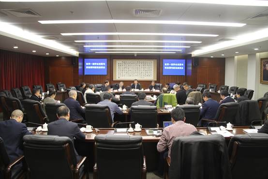 中国科协就世界一流学会一流期刊建设组织专题座谈