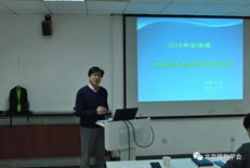 北京植物学会京津冀“植物分类学青年学者研讨会”胜利召开