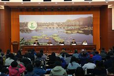 江苏省植物学会组织召开2018全国水生植物资源利用与水生态修复研讨会