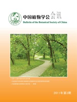 2011年第3期