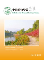 2012年第3期