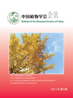 2011年第4期