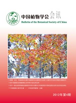 2012年第4期