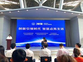江苏省植物学会应邀参加2018全国科普日江苏主场活动