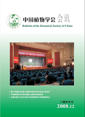 2008年第1期