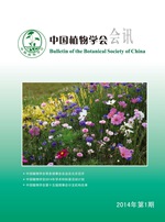 2014年第1期