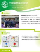 2018年第1期