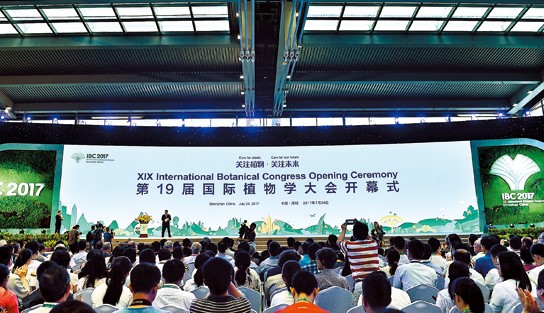 第19届国际植物学大会在深圳召开