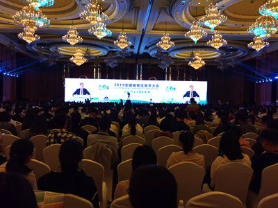 2019年全国植物生物学大会在成都召开