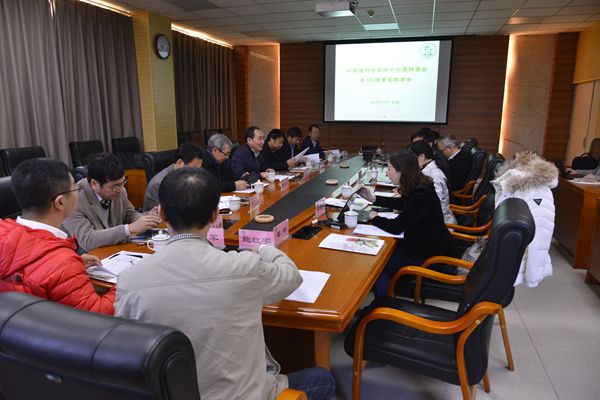 中国植物学会第十六届理事会第3次理事长联席会在云南召开