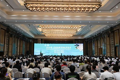 2026中-美植物科学新视野大会在山东泰安盛大启幕